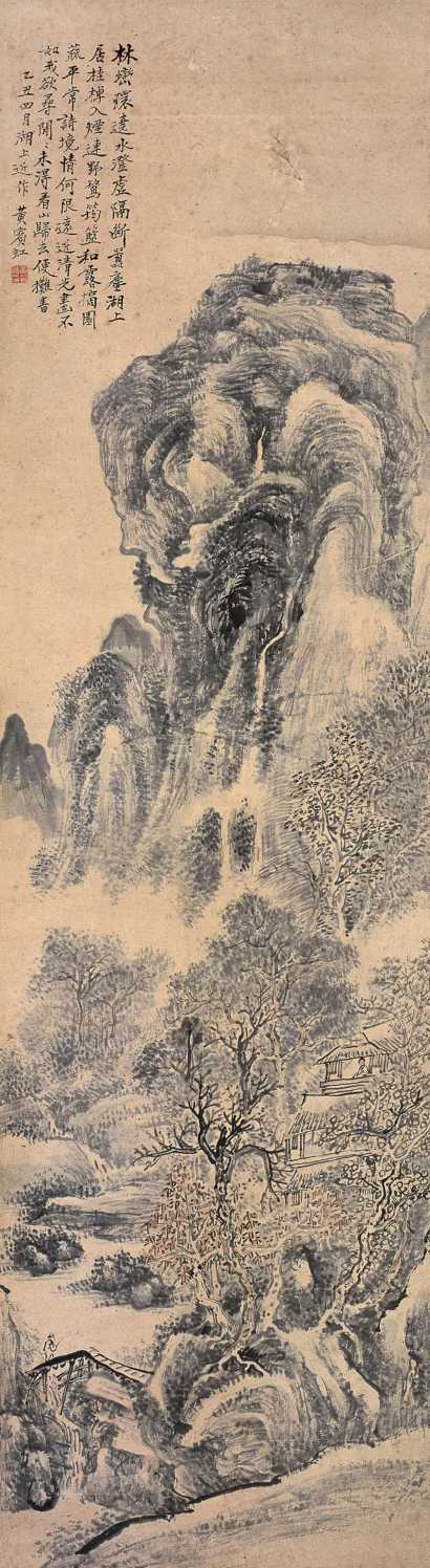 黄宾虹 乙丑（1925）年作 林峦湖上居 立轴
